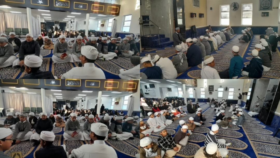 Quran Awards